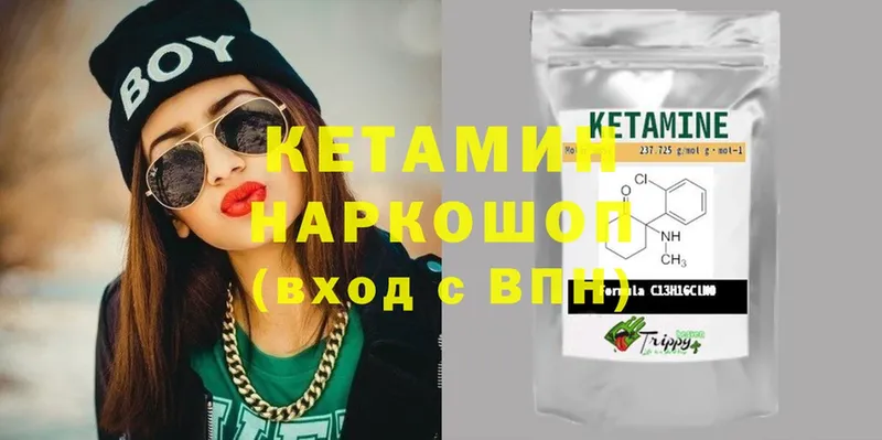 купить   Владикавказ  Кетамин ketamine 