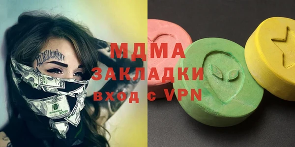 MDMA Premium VHQ Баксан