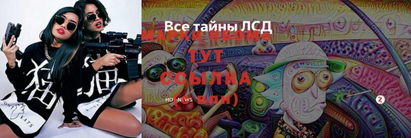 MDMA Premium VHQ Баксан