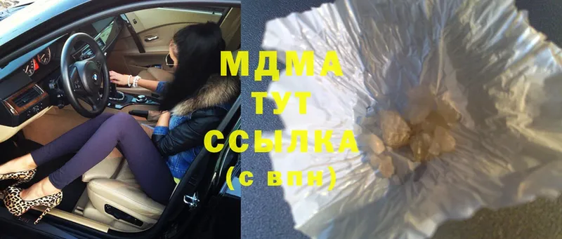 MDMA Molly  Владикавказ 